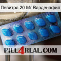 Левитра 20 Мг Варденафил viagra1